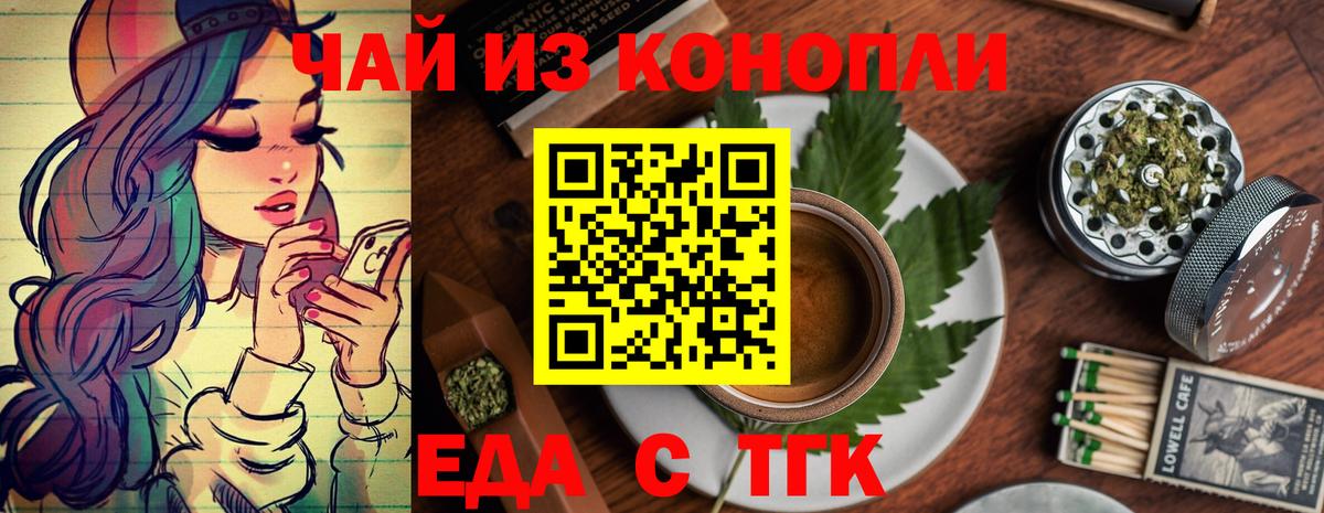 Вязьма  Canna-Cookies марихуана  Вход с VPN 