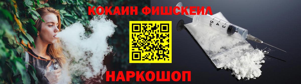 Кокаин Эквадор Вязьма