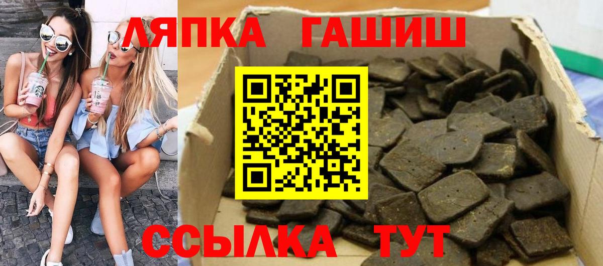 Гашиш hashish  Вход с VPN  ГАШИШ хэш  Вязьма 
