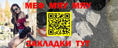 MDMA Конаково