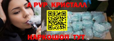 Альфа ПВП Комсомольск-на-Амуре