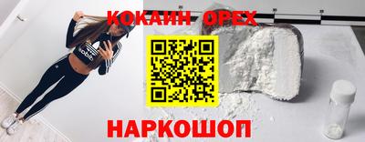 MDMA Конаково