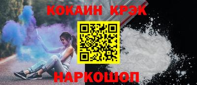 Альфа ПВП Комсомольск-на-Амуре