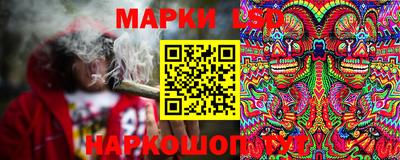 Альфа ПВП Комсомольск-на-Амуре