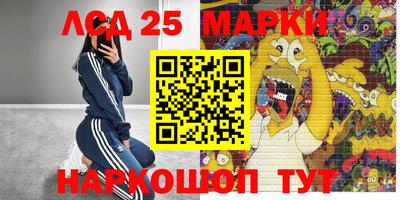 MDMA Конаково