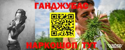 марихуана Коммунар