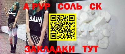 MDMA Конаково