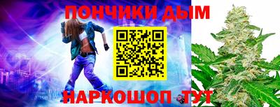 марихуана Коммунар