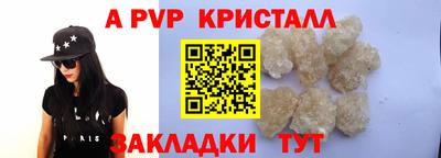 марихуана Коммунар