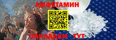 Альфа ПВП Комсомольск-на-Амуре