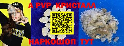 Альфа ПВП Комсомольск-на-Амуре