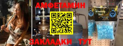Альфа ПВП Комсомольск-на-Амуре