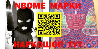 MDMA Конаково