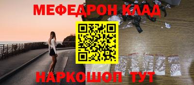 MDMA Конаково