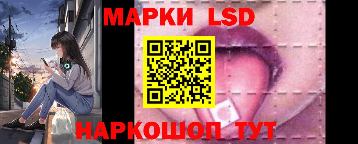 Лсд 25 экстази ecstasy  Вход с VPN  Вязьма 