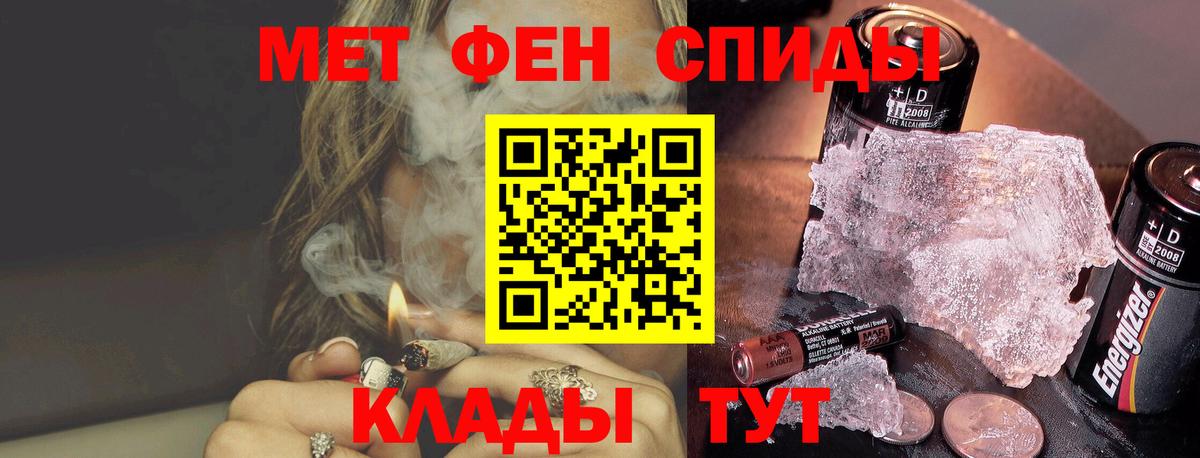 Метамфетамин Methamphetamine  Метамфетамин Methamphetamine  Вязьма  Метамфетамин  Вход с VPN 