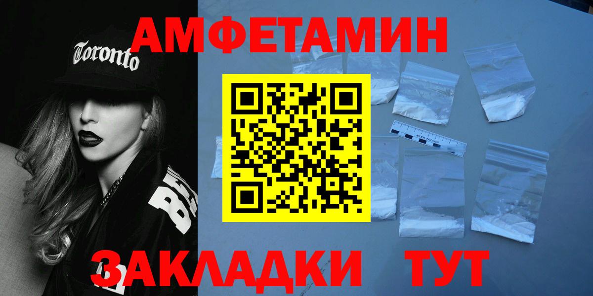 Метамфетамин Methamphetamine Вязьма