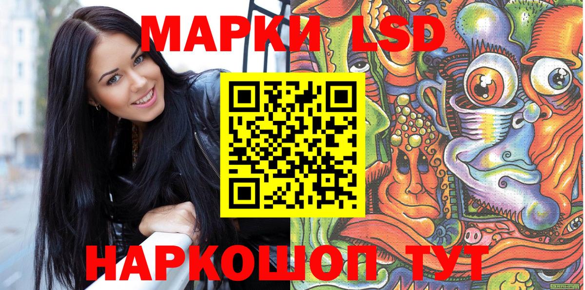 Марки N-bome 1,8мг Вязьма