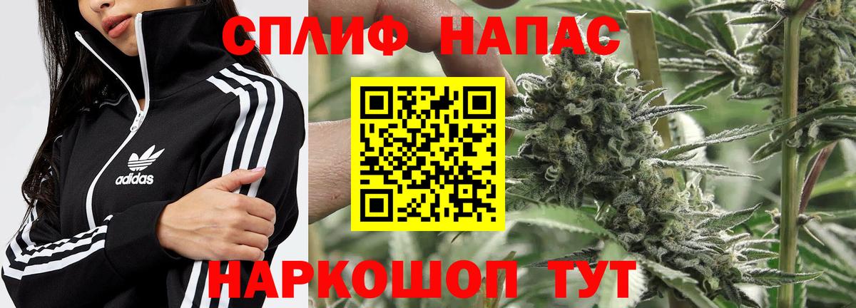 Гашиш  КОКАИН  Экстази  Вход с VPN  Марихуана  Вязьма  Меф МЯУ МЯУ  