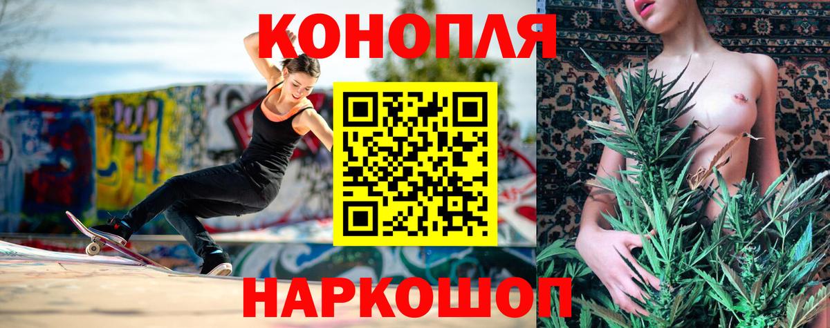 Шишки марихуана индика  Марихуана Ganja  Вход с VPN  Вязьма  Каннабис MAZAR 